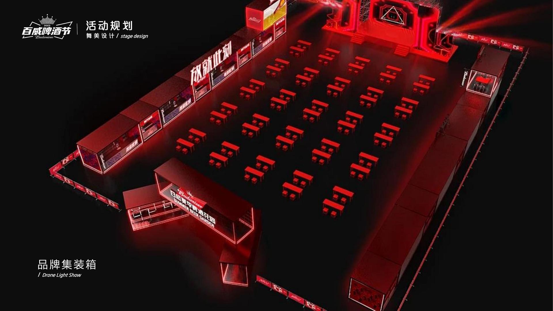 环游影业承办青年文化发展专题论坛
